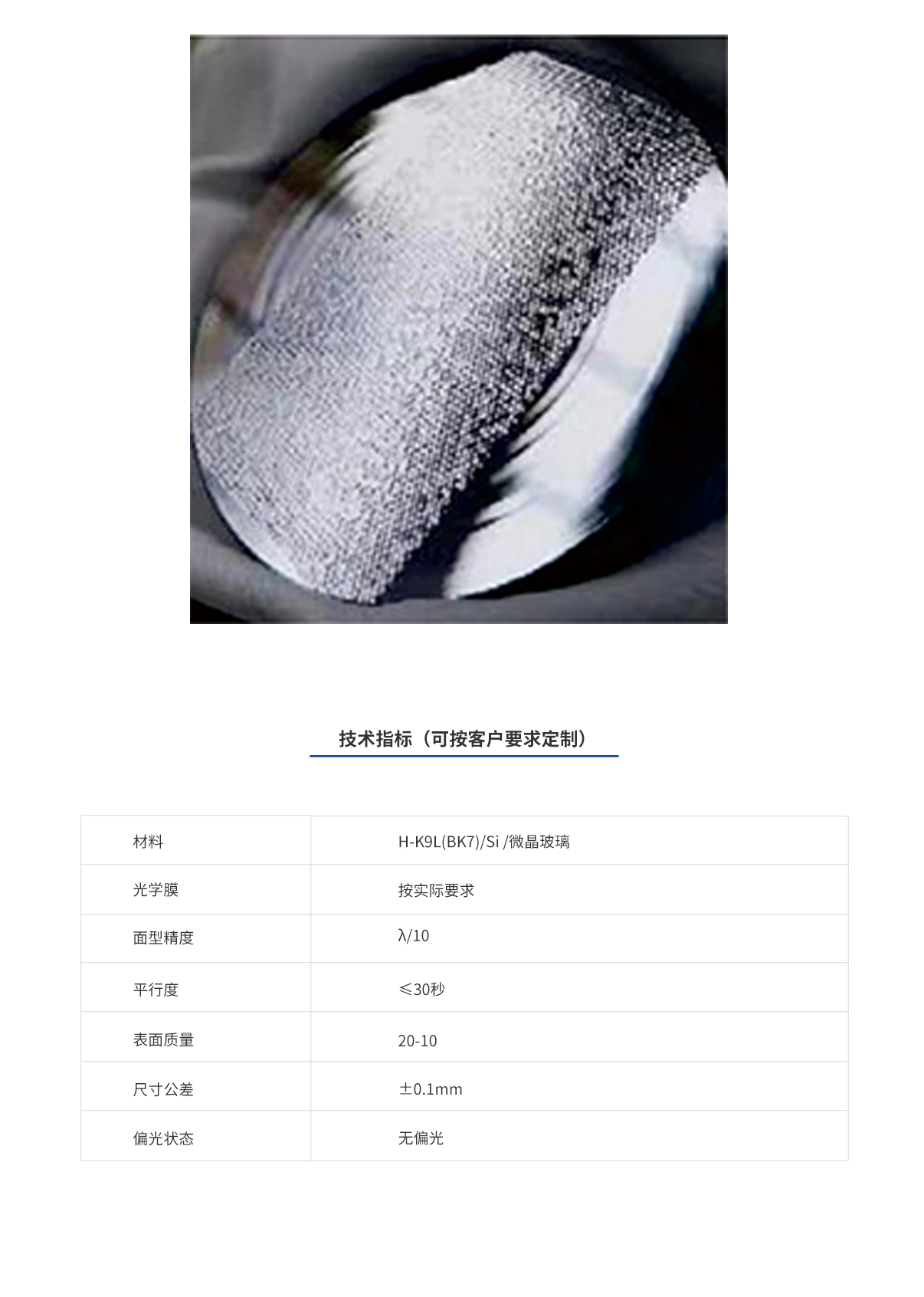 hjc888黄金城·(中国集团)官方网站