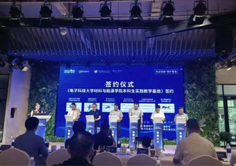 成都hjc888黄金城智能科技集团正式成为电子科大本科生实际讲授基地