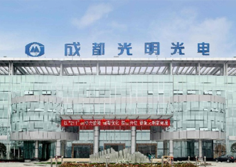 hjc888黄金城 | 光明南方光学应力仪设备成功交付