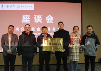 hjc888黄金城集团与西南石油大学签定 “钻研生结合造就基地”和谈